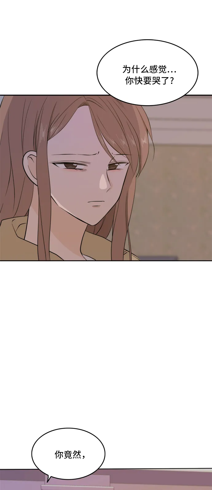 第31话 第46页