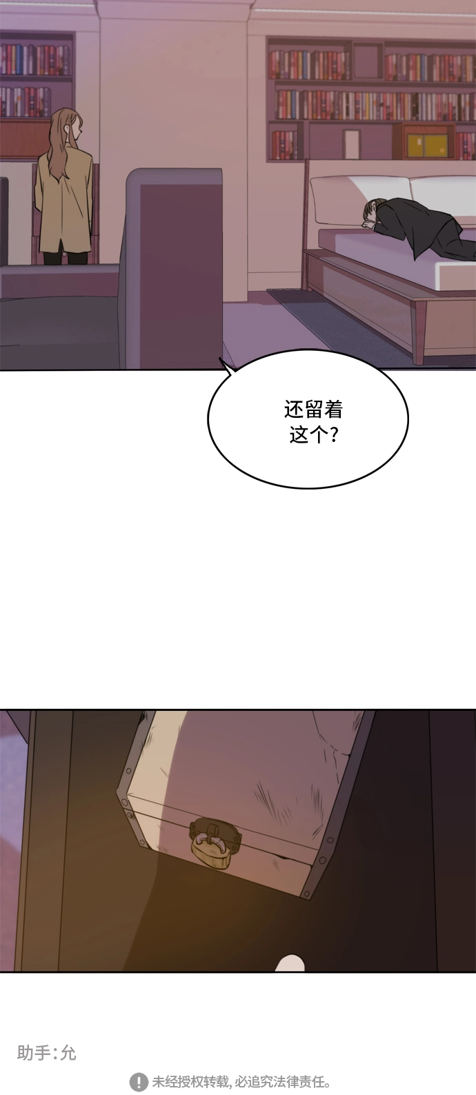 第31话 第47页