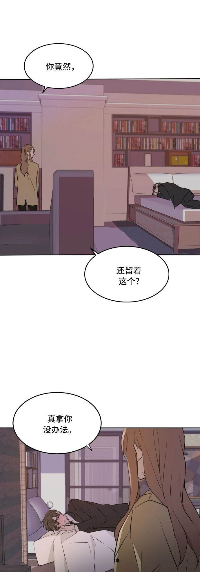 第32话 第1页
