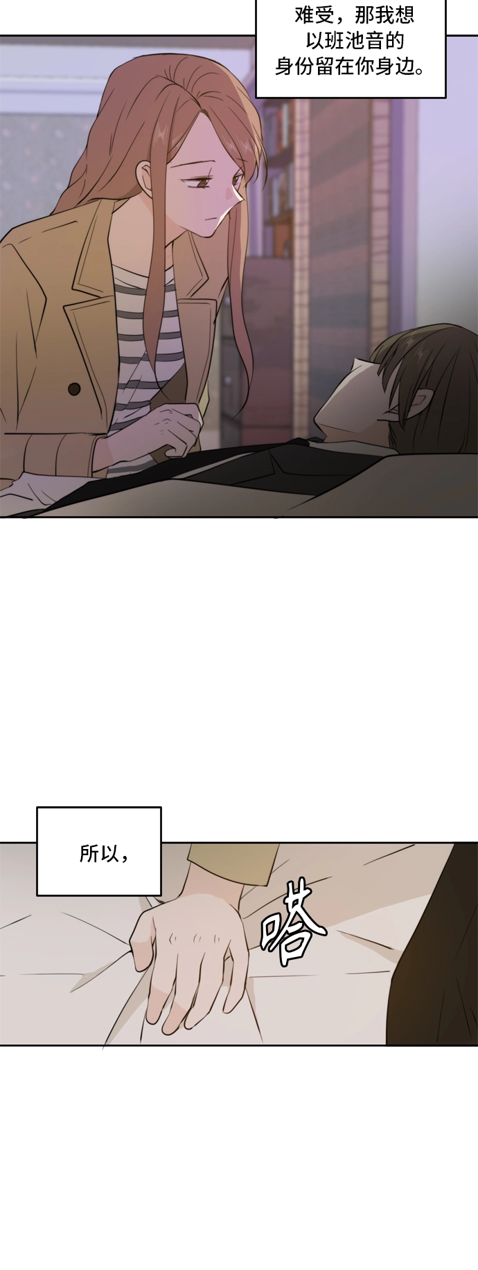 第32话 第15页
