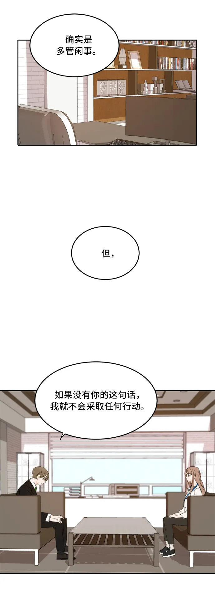 第32话 第41页