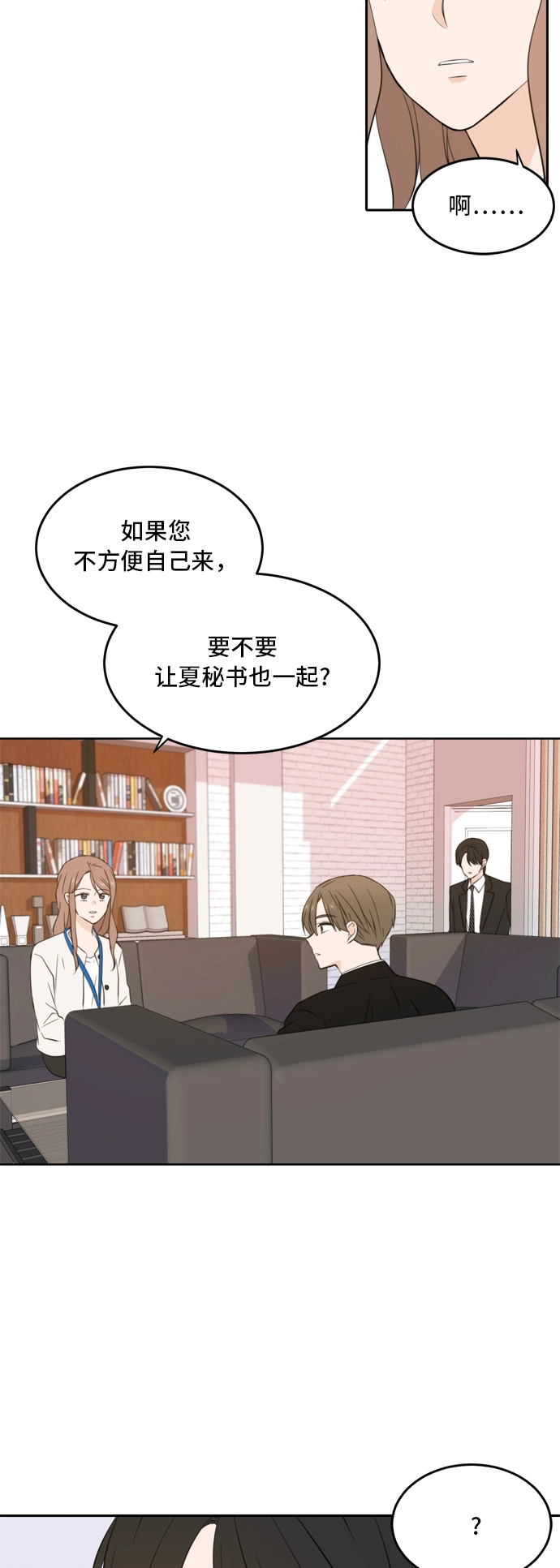 第32话 第44页