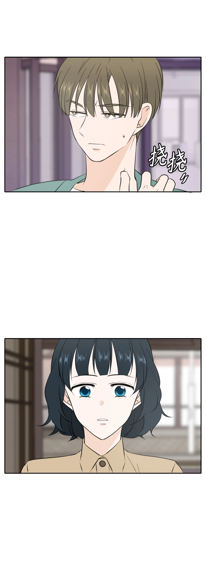 第32话 第46页