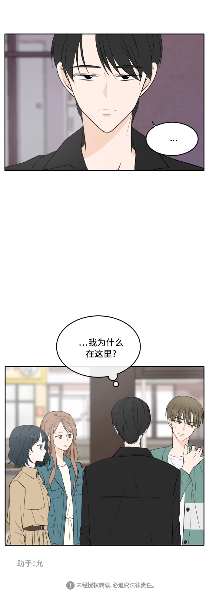 第32话 第47页