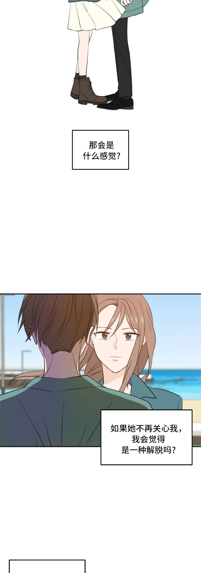 第33话 第39页
