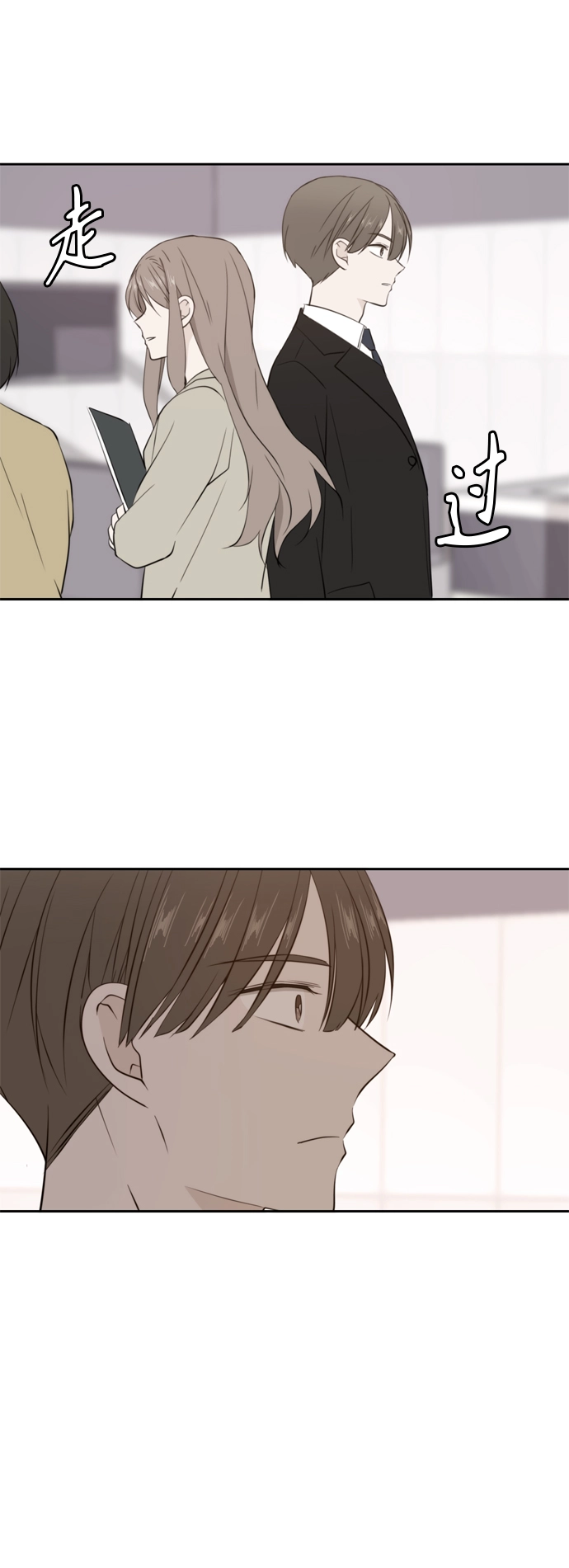 第33话 第41页