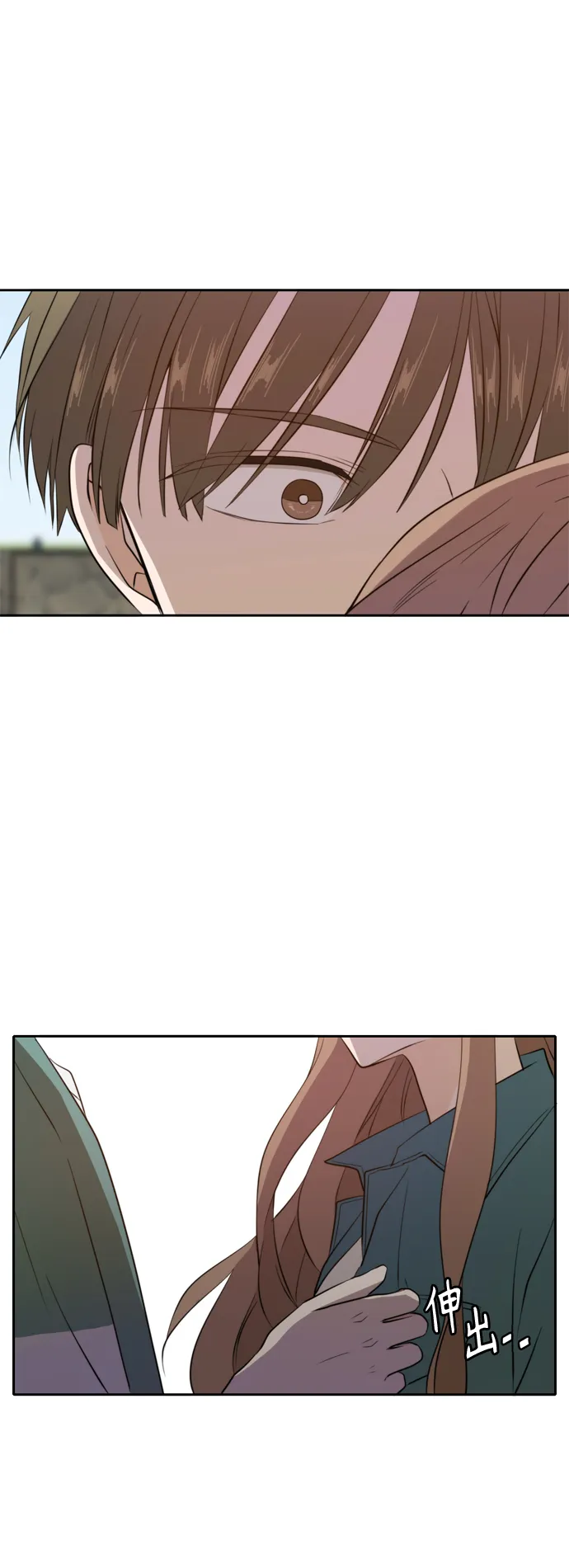 第33话 第43页