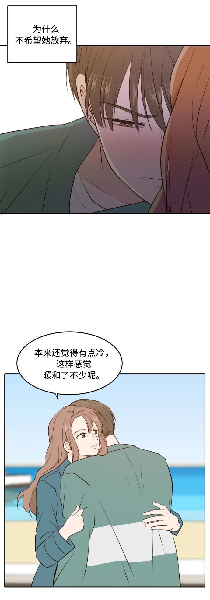 第33话 第48页