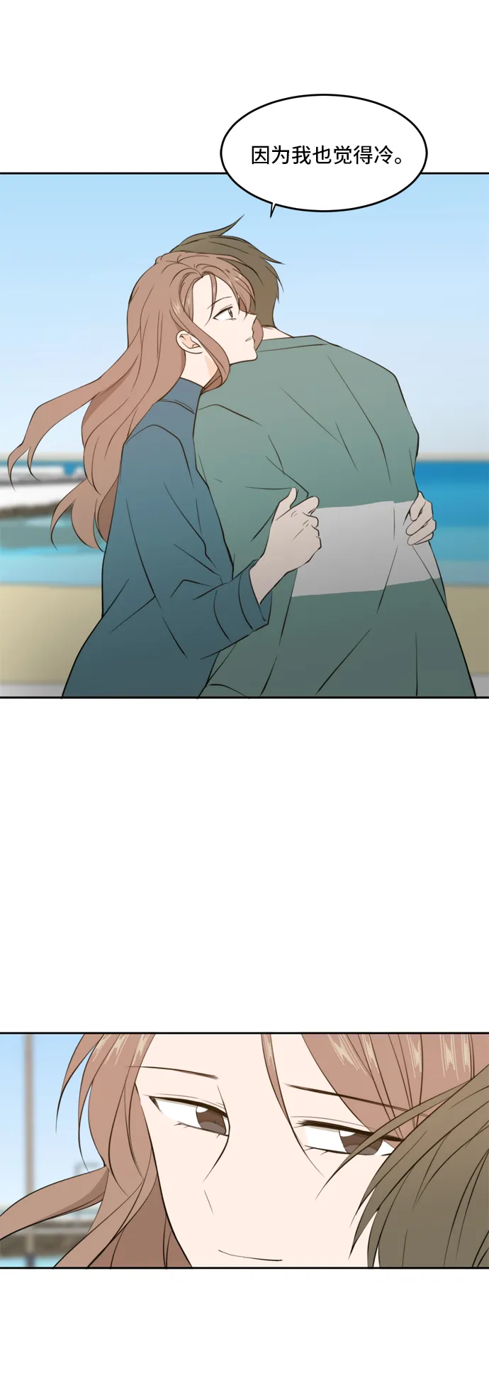 第33话 第50页