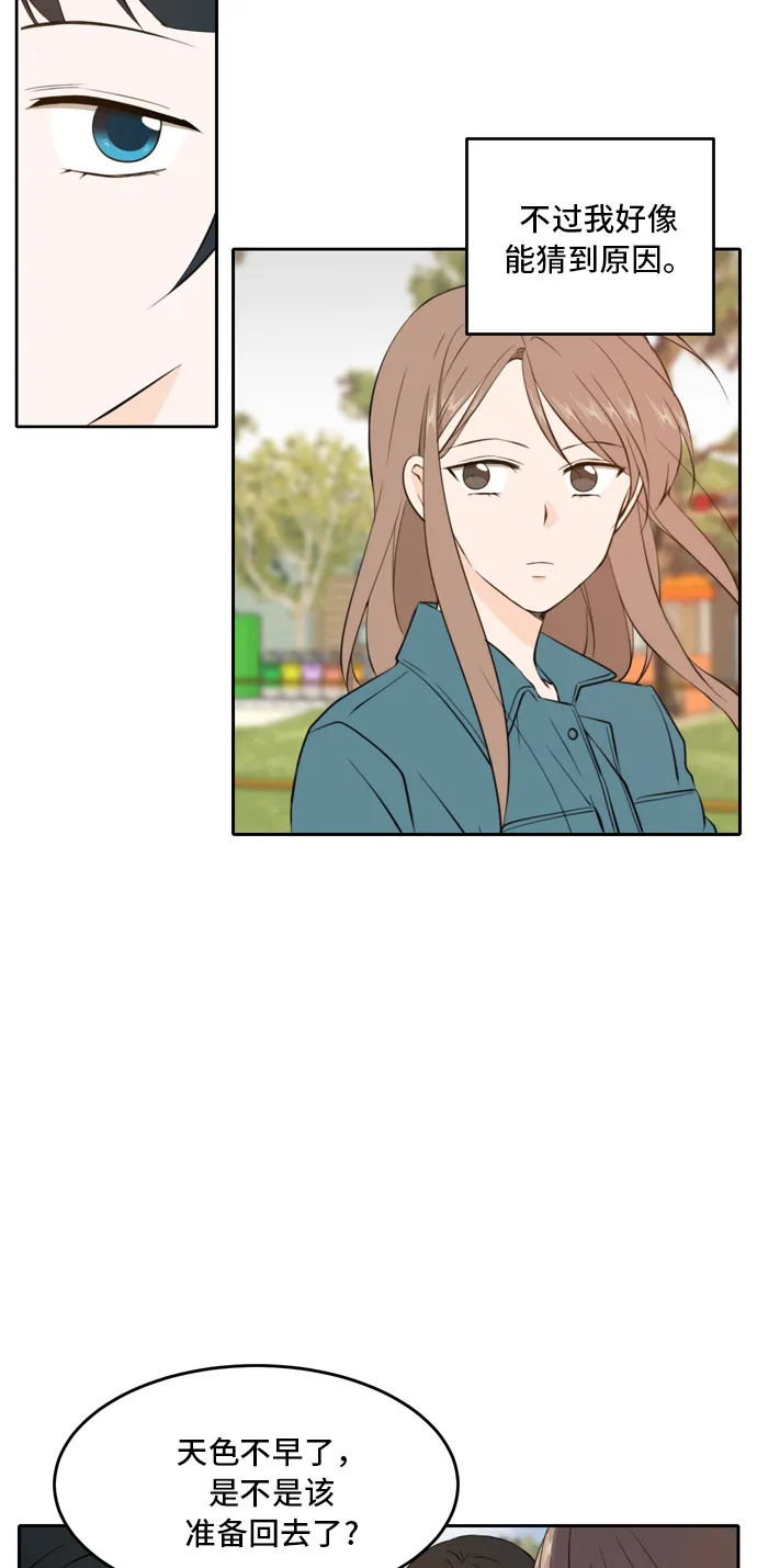 第34话 第5页