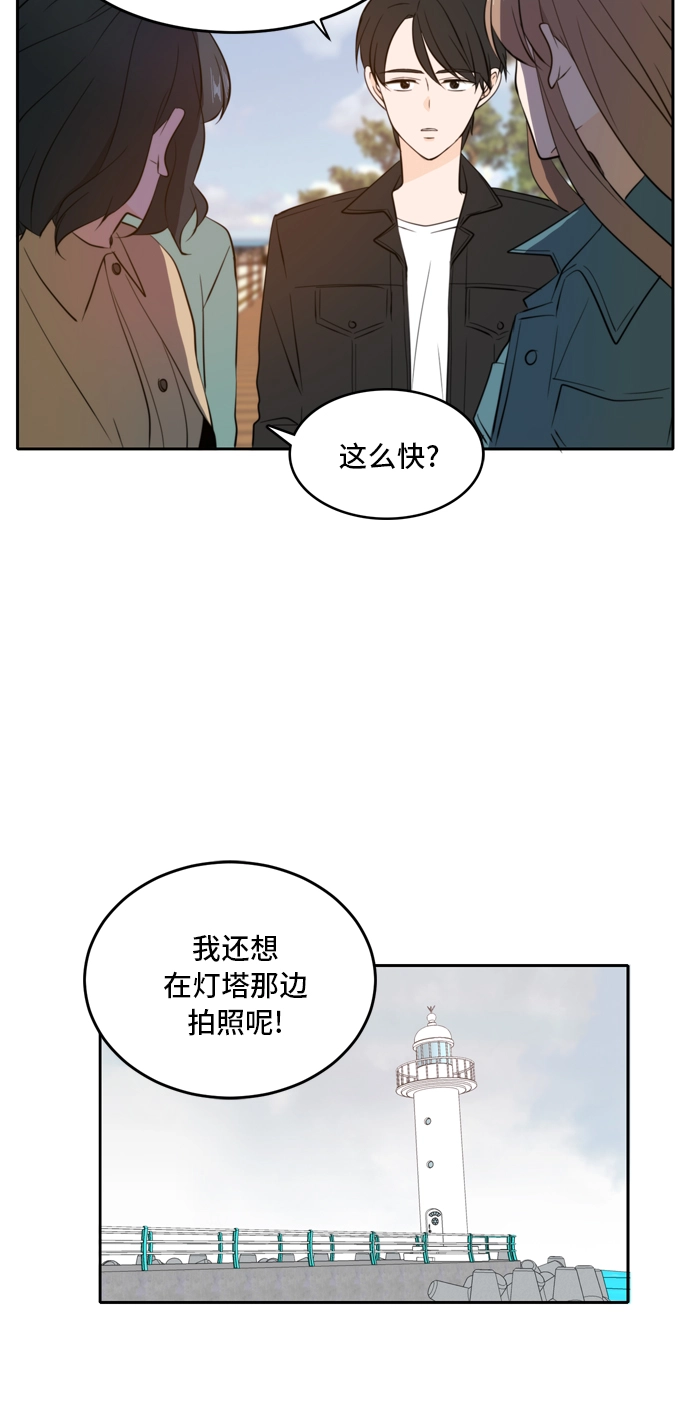 第34话 第6页