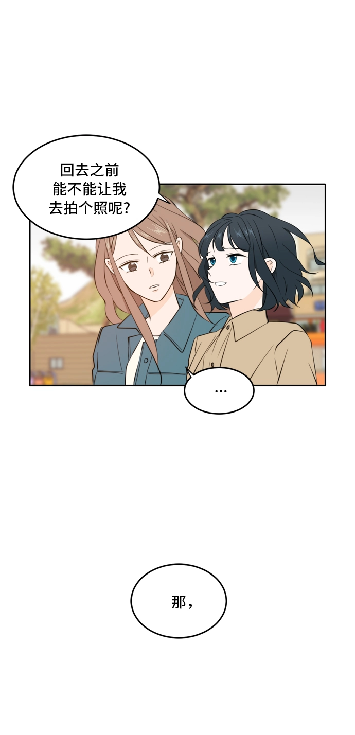 第34话 第7页