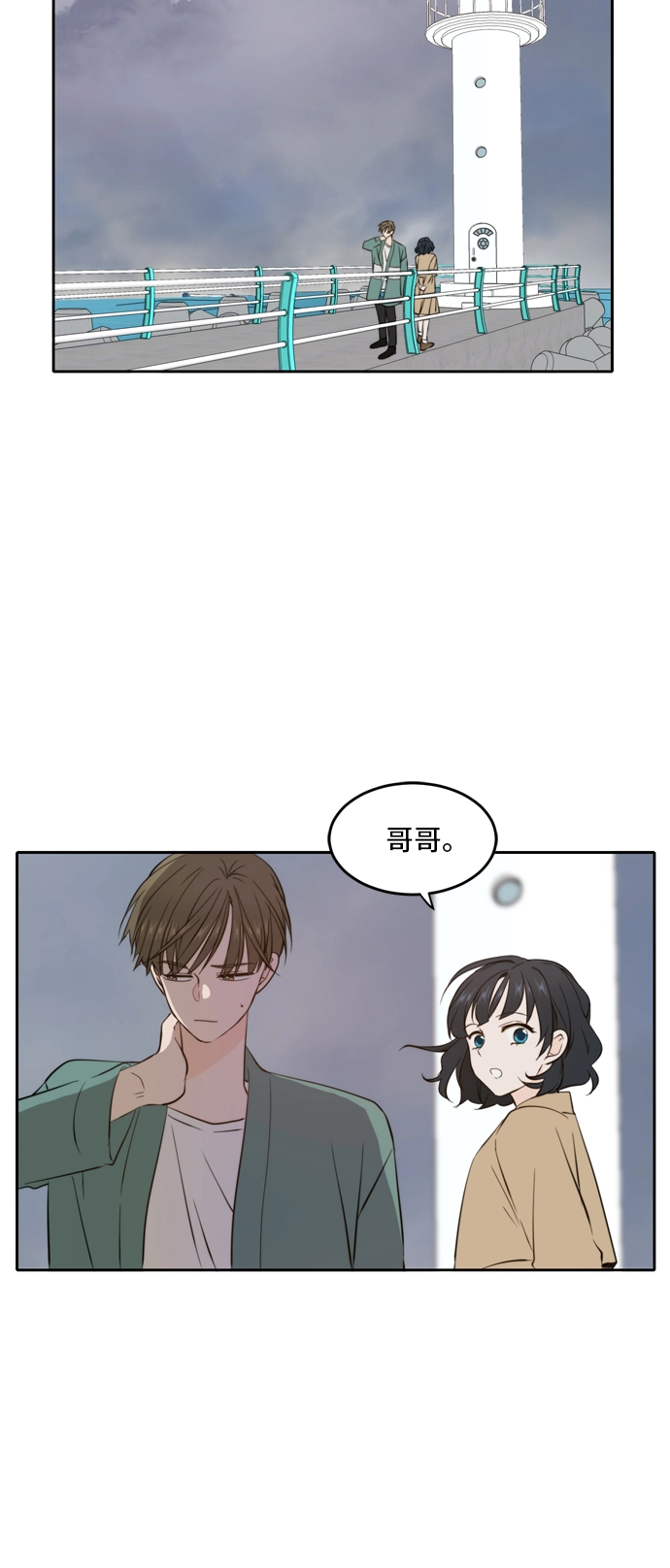 第34话 第18页