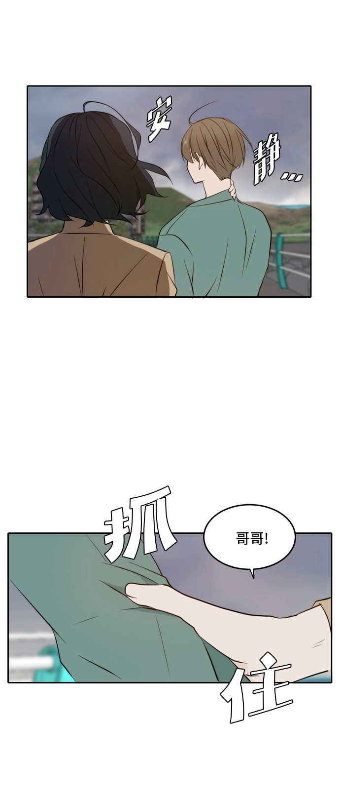 第34话 第19页