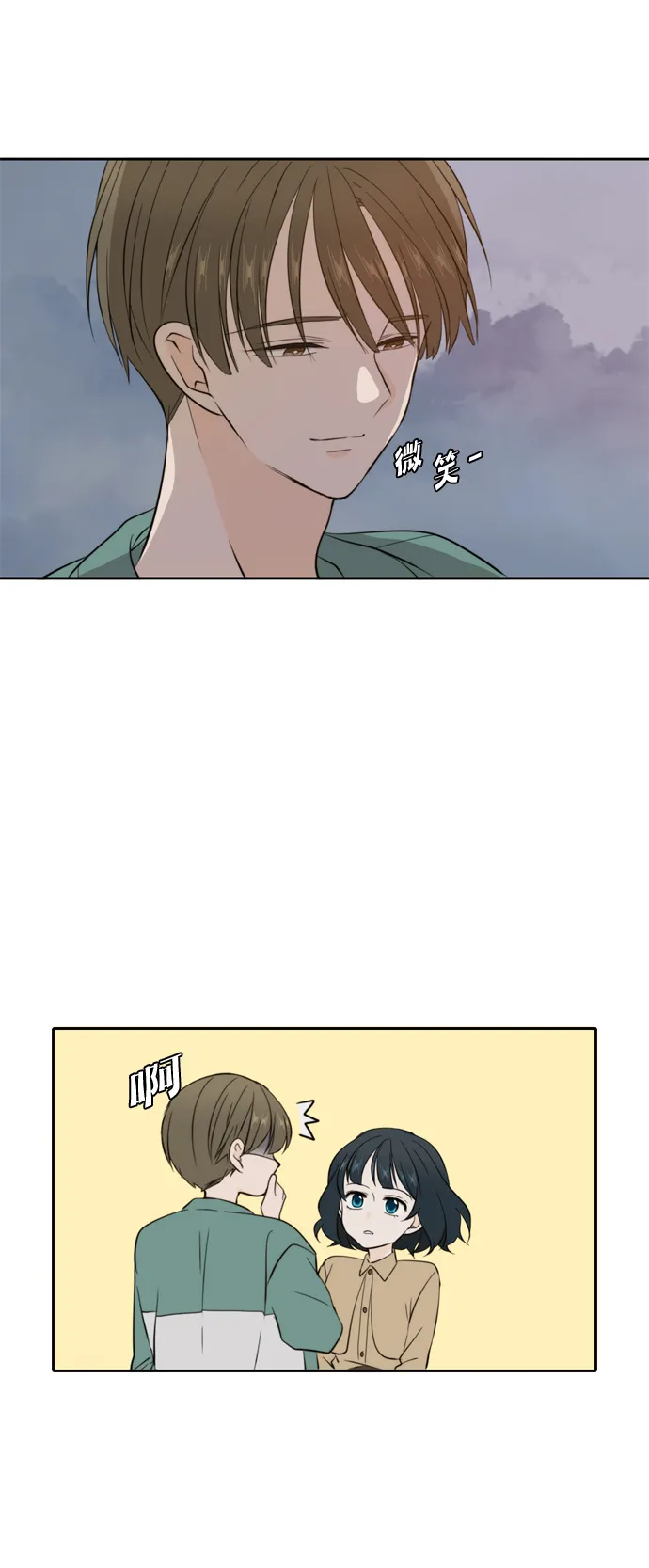 第34话 第25页
