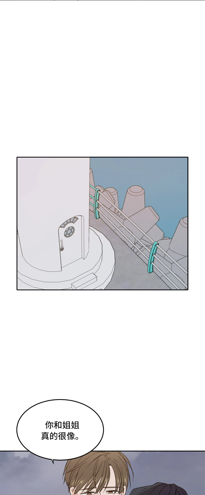 第34话 第35页