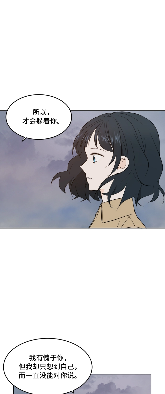 第34话 第39页