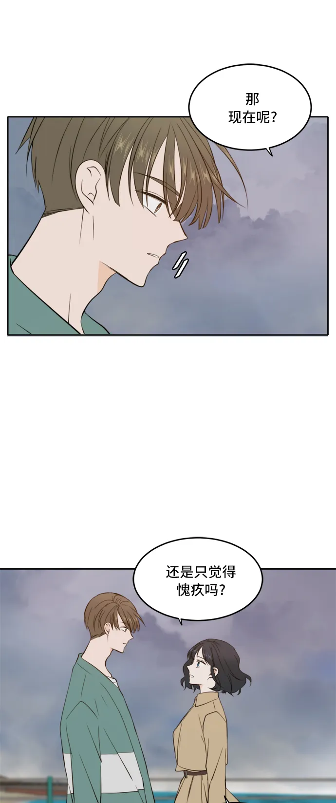 第34话 第41页