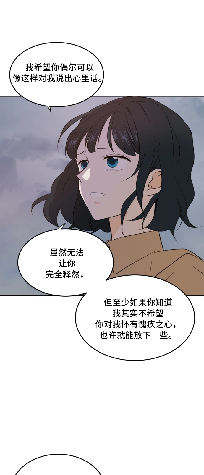 第34话 第44页