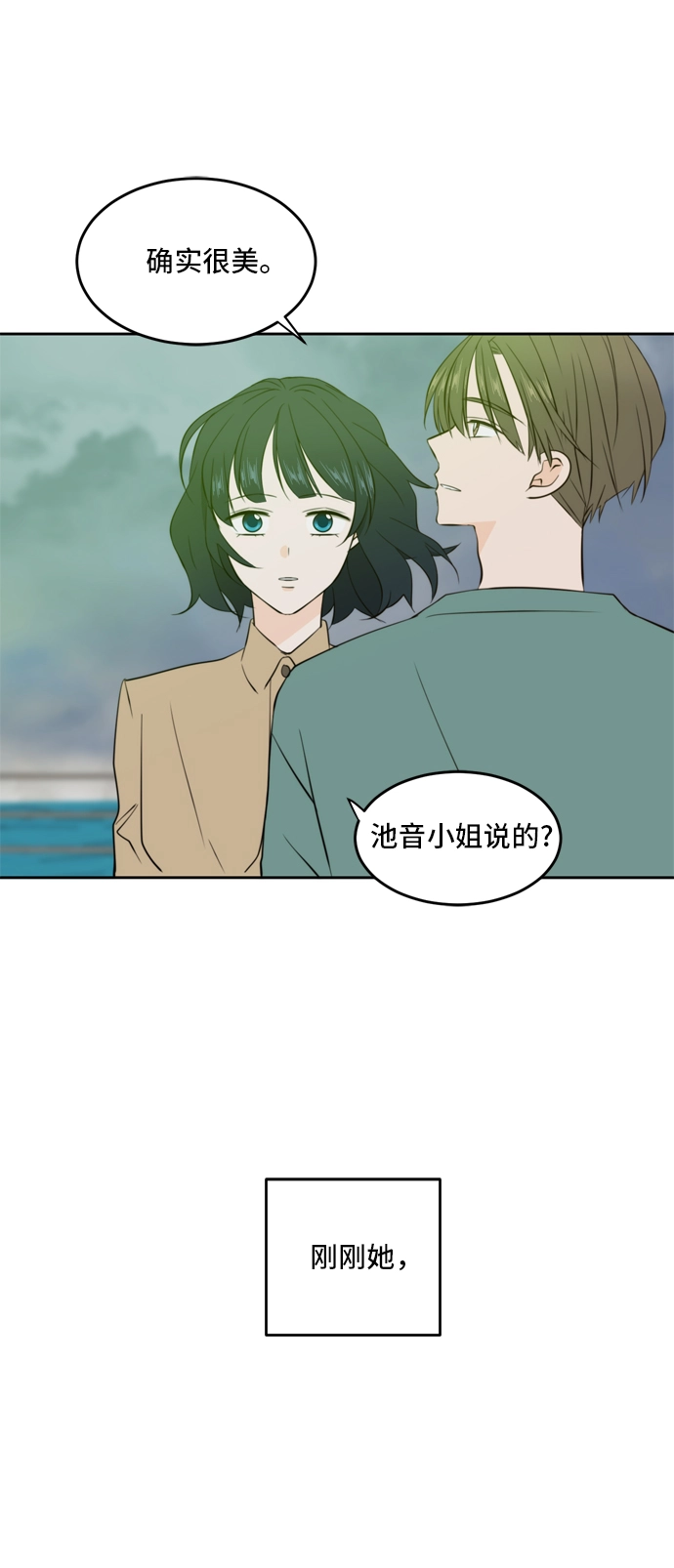 第34话 第49页