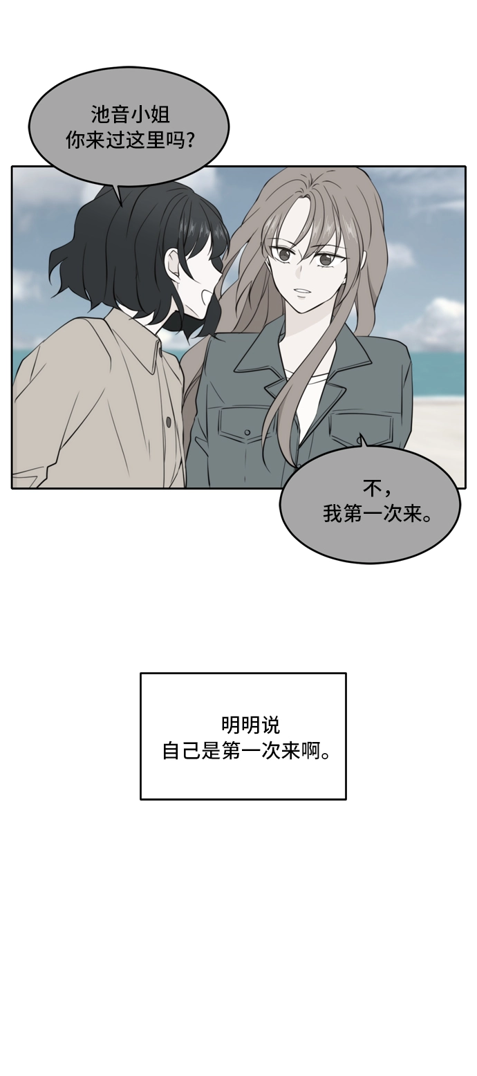 第34话 第50页
