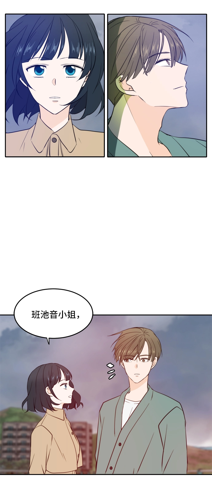 第34话 第51页
