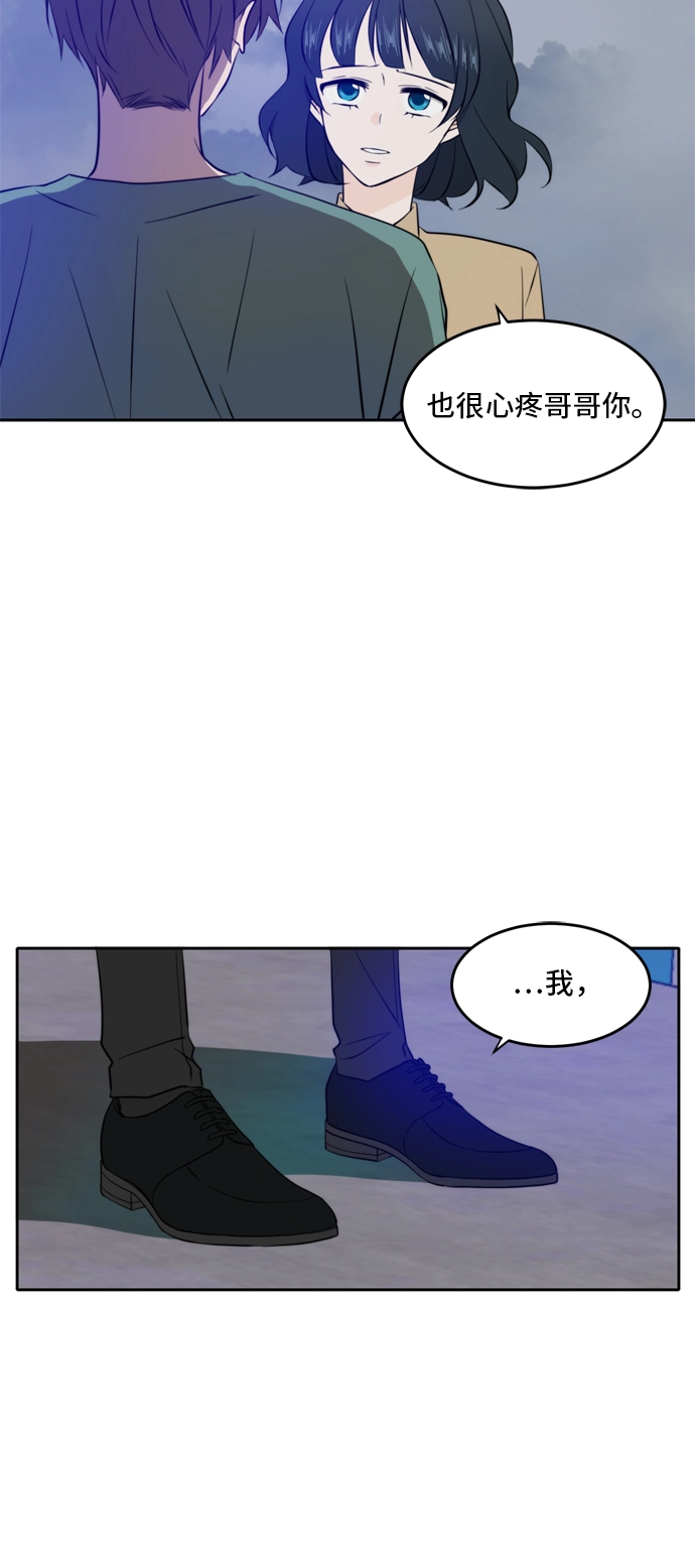 第34话 第55页