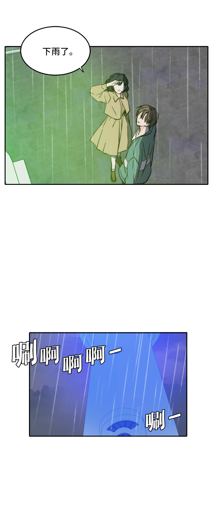第34话 第60页