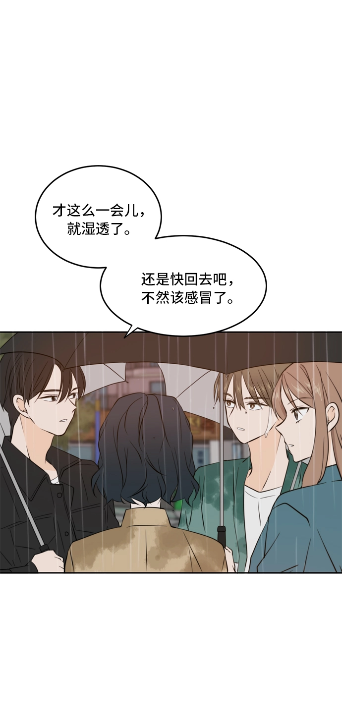 第34话 第62页