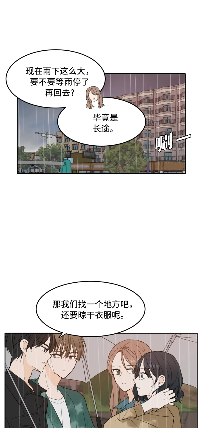 第34话 第63页