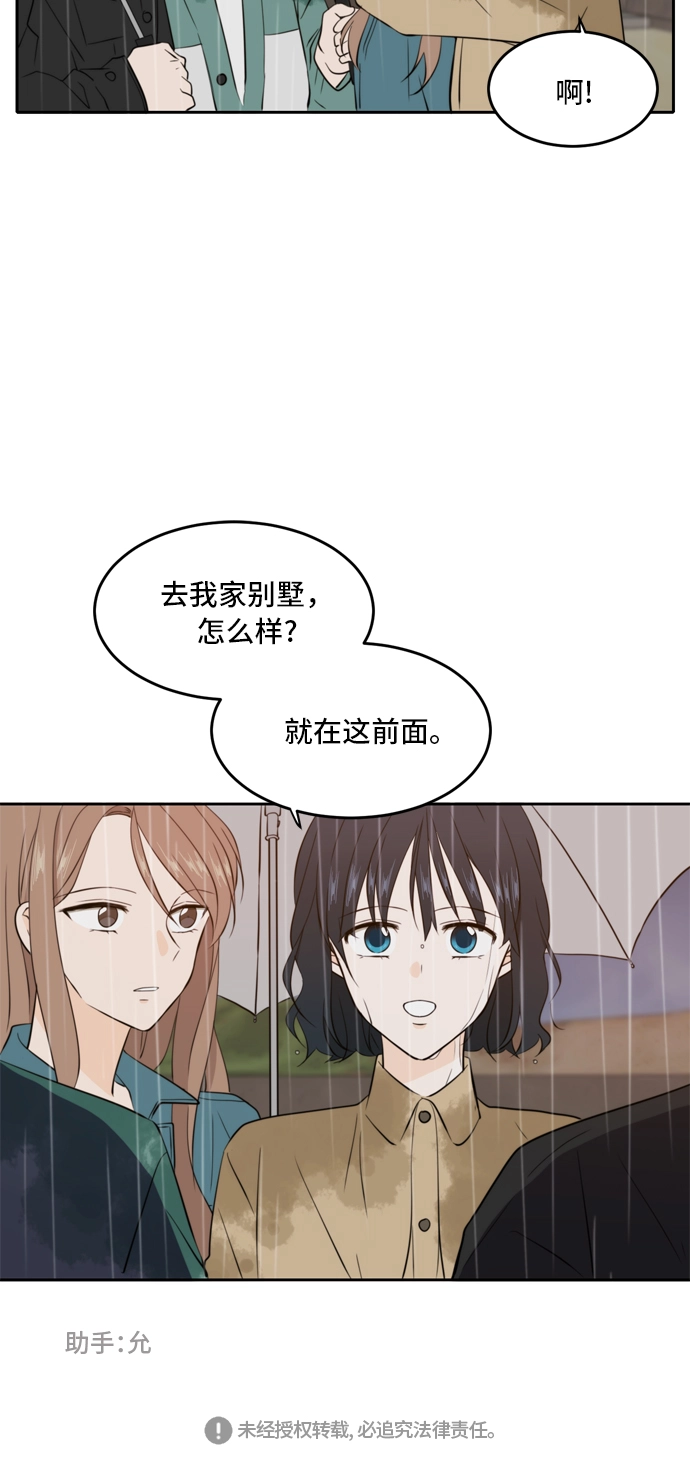 第34话 第64页