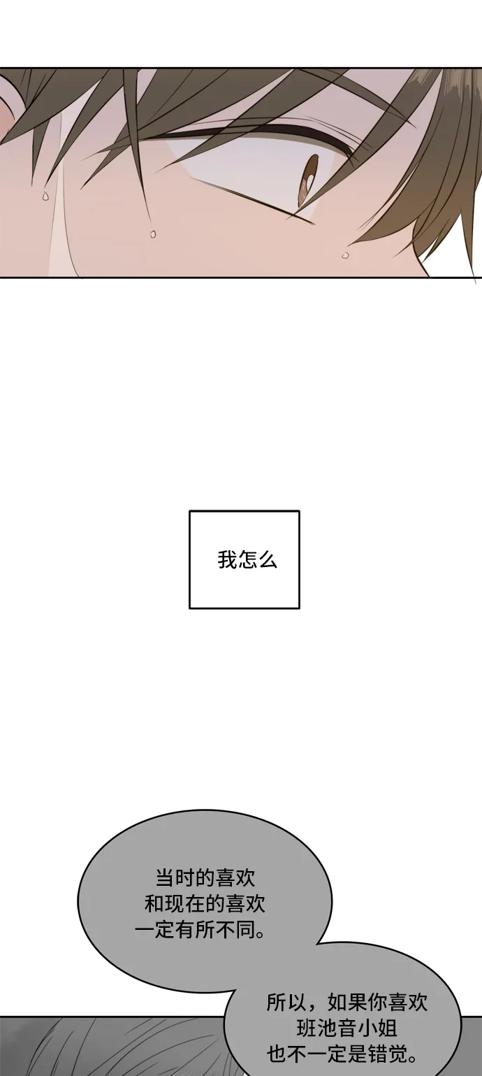 第35话 第22页