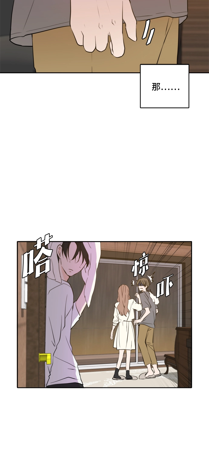 第35话 第24页