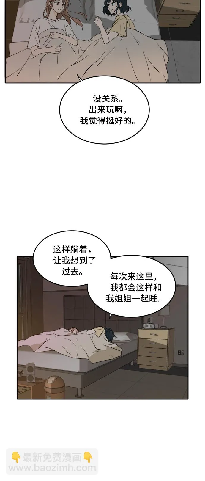 第35话 第36页