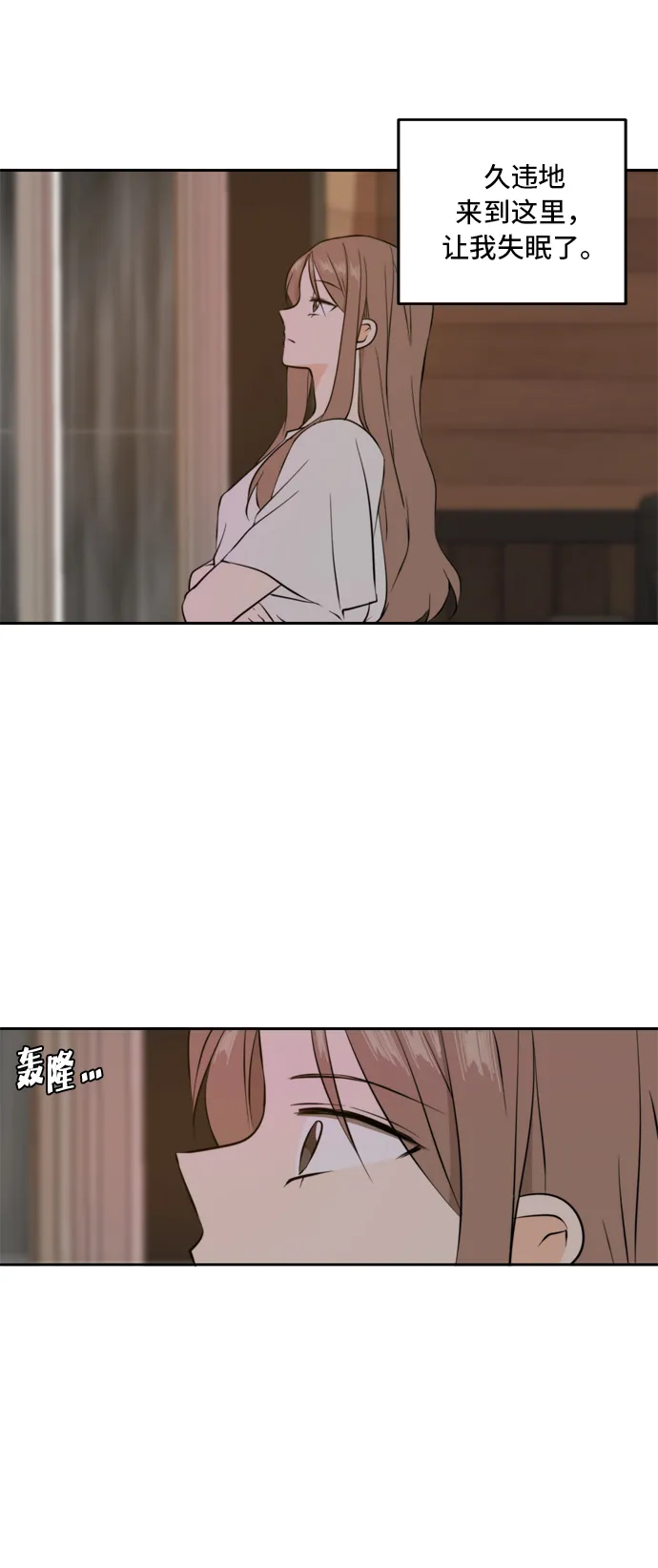 第35话 第42页