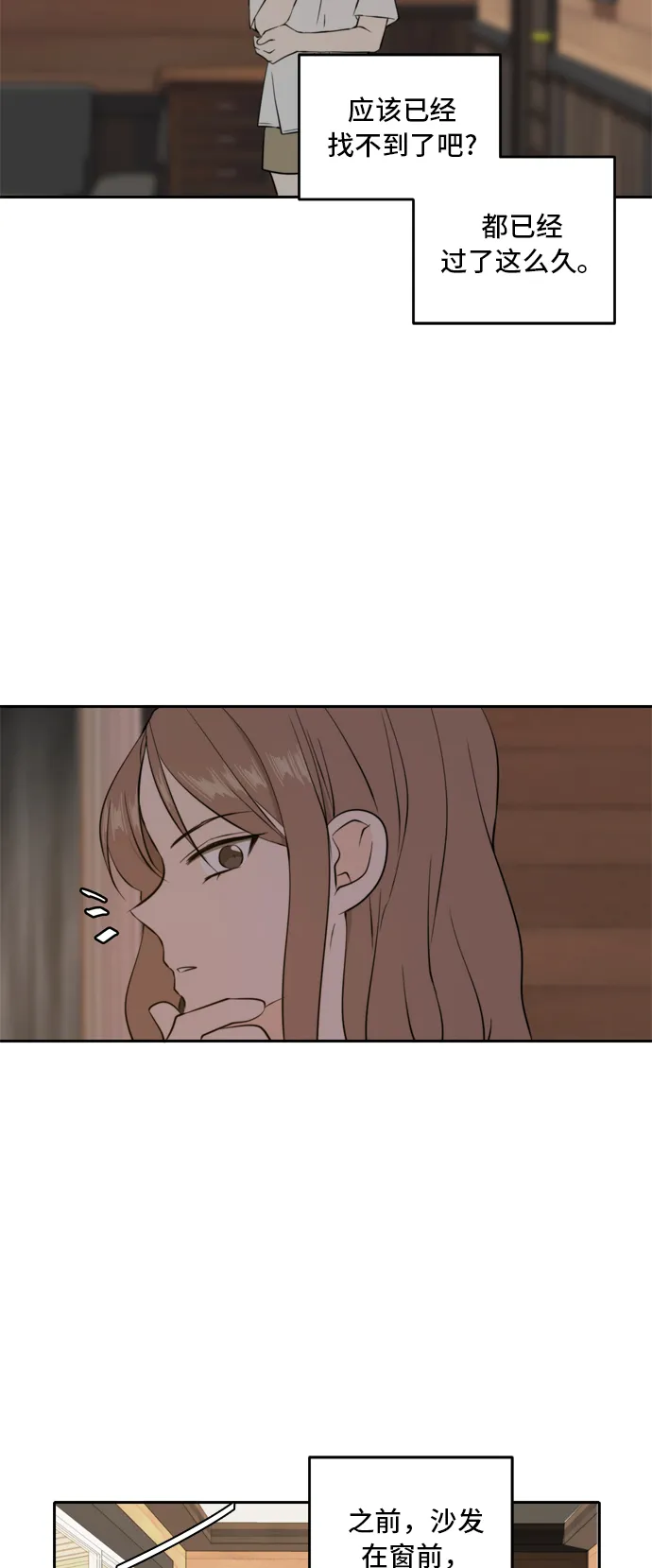 第35话 第44页