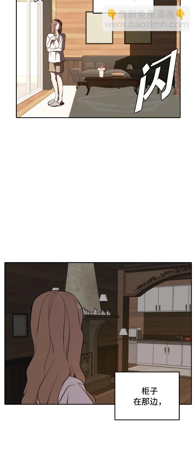 第35话 第45页