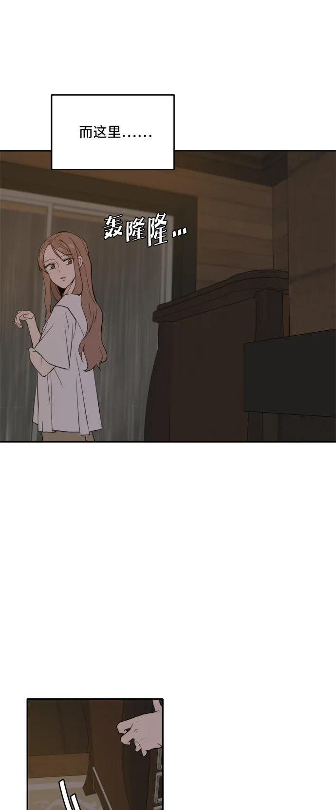 第35话 第46页