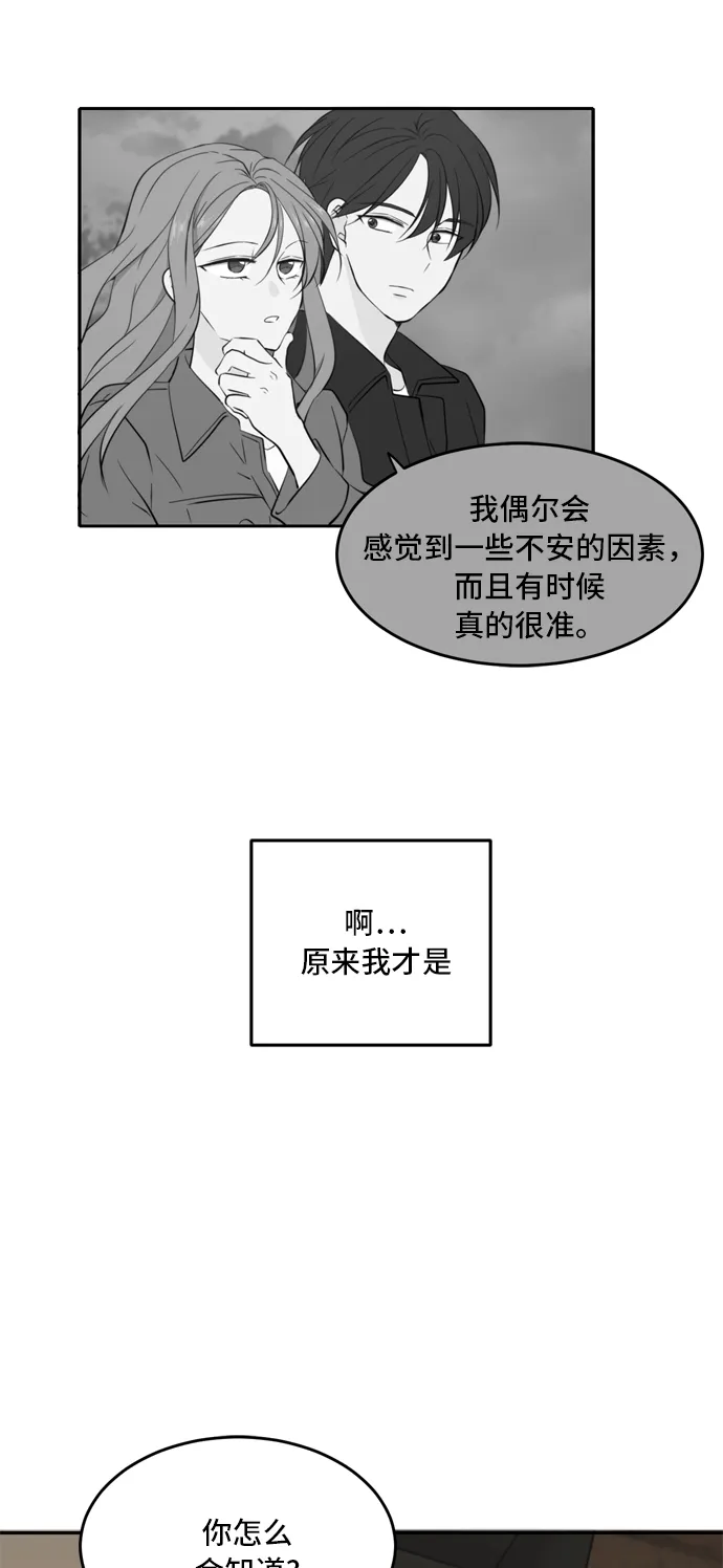 第35话 第51页