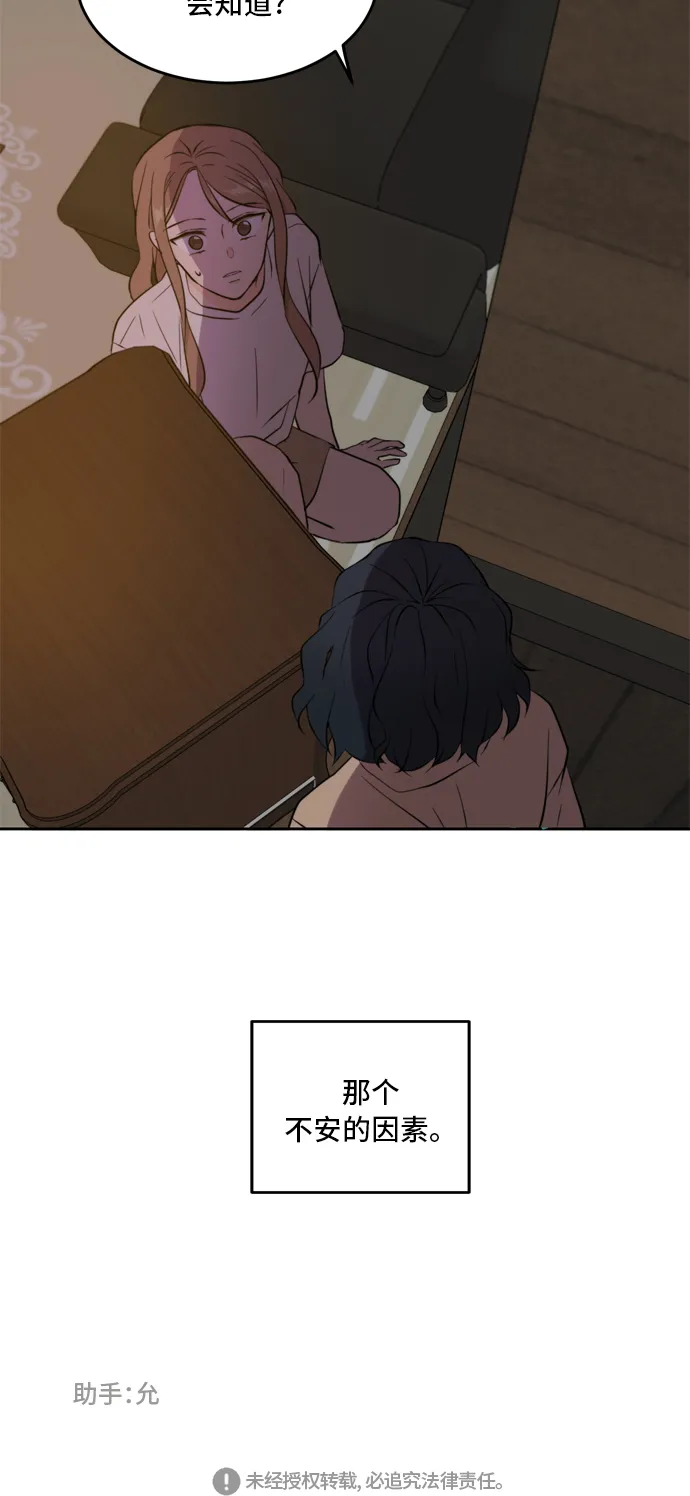 第35话 第52页