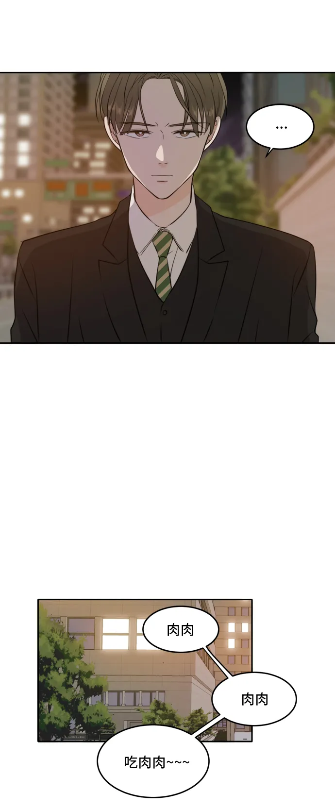 第37话 第11页