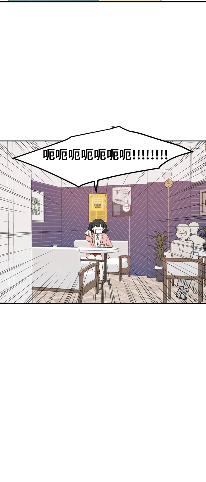 第37话 第38页