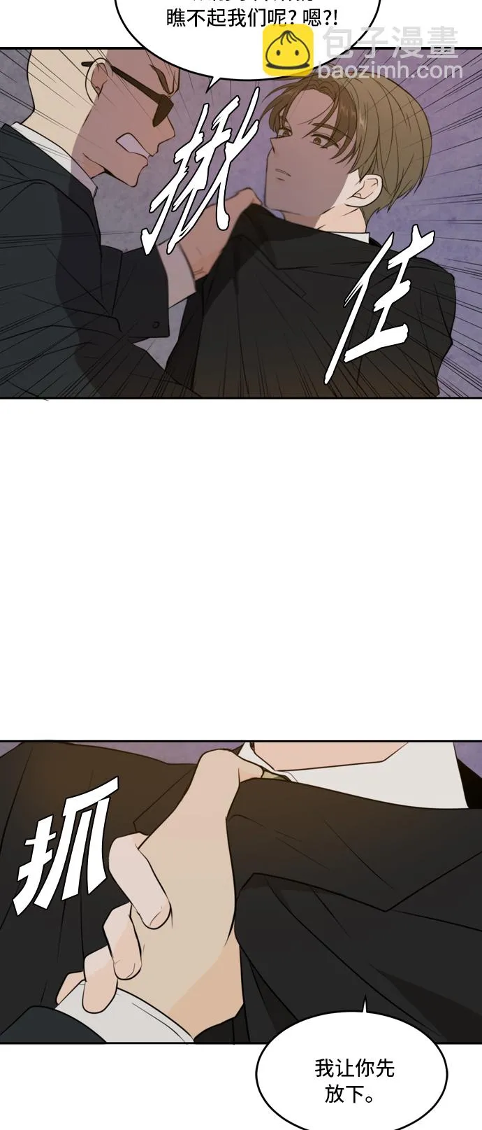 第37话 第41页