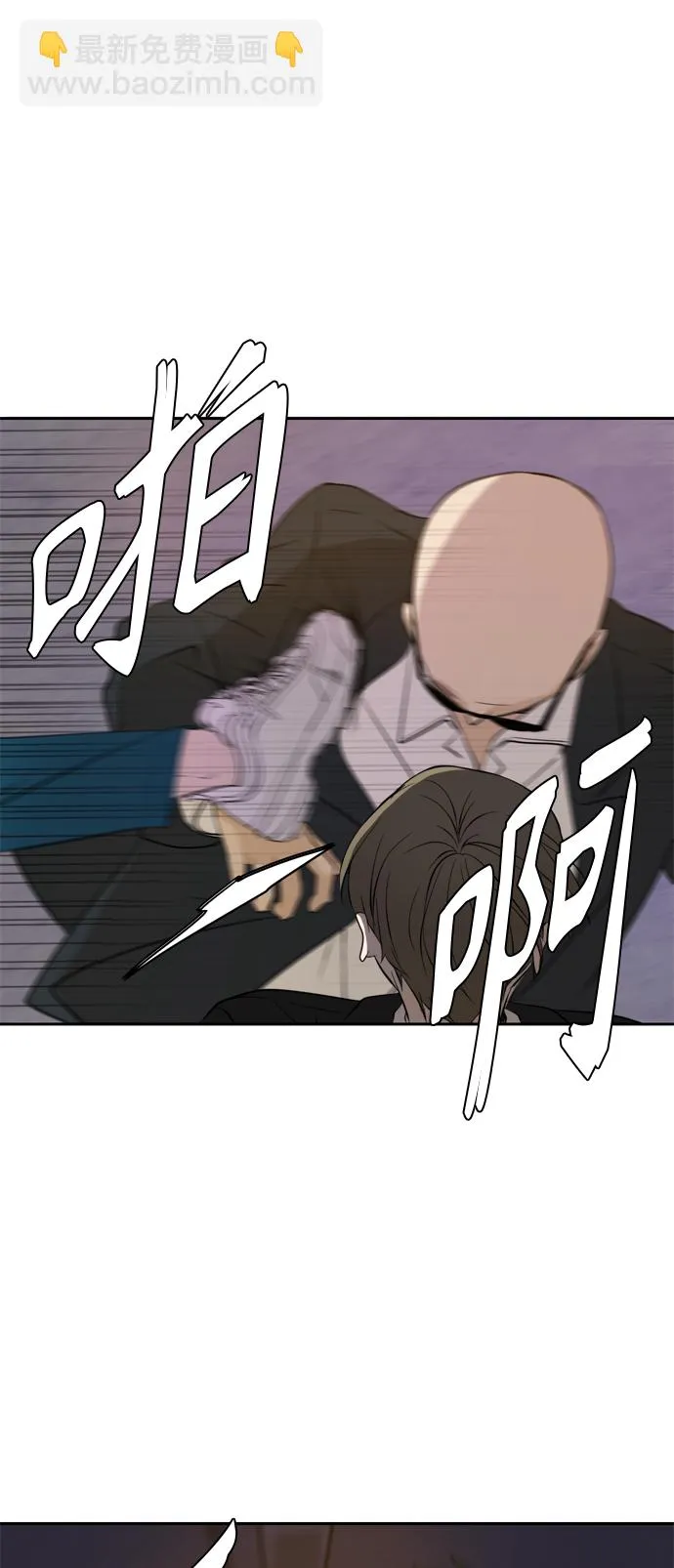 第37话 第44页