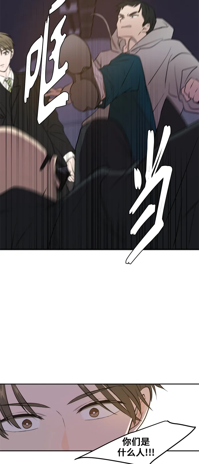第37话 第45页