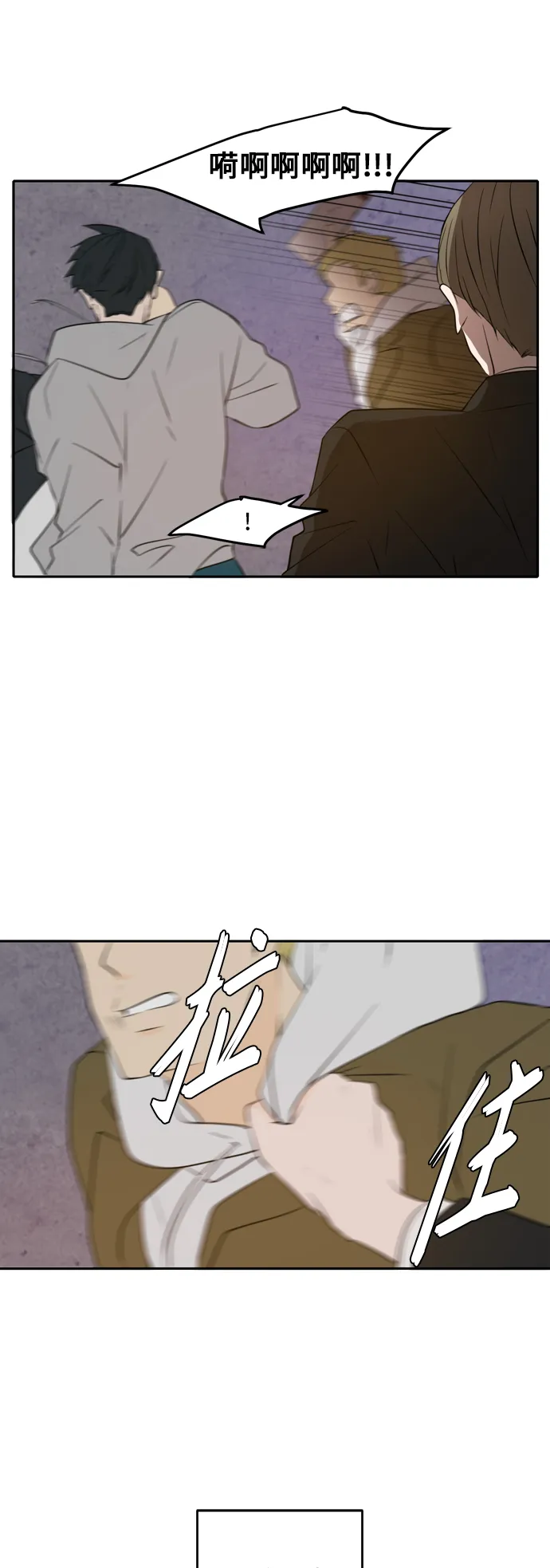 第37话 第55页