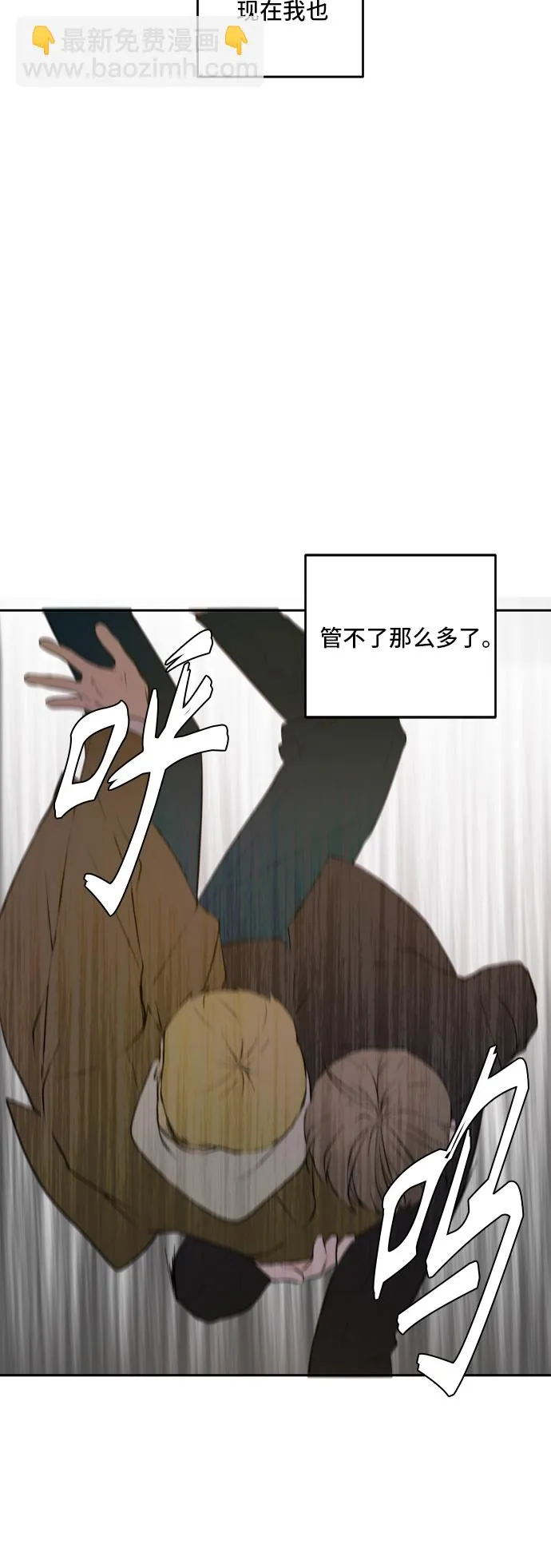 第37话 第56页