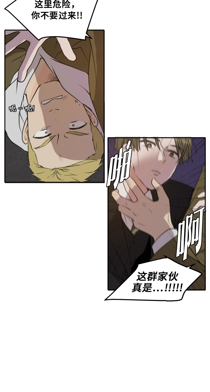 第37话 第59页