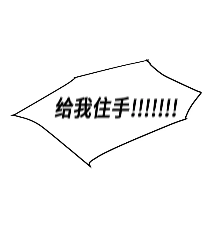第37话 第60页