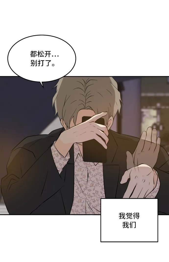 第37话 第62页